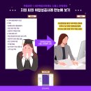 지희컨설팅