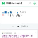 냉열당