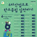 소원산업
