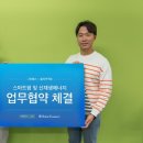 솔라팜태양광발전소 이미지