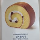 파리바게뜨범계로데오점