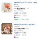 요석궁식당 | W. 경주에서 성공적인 상견례 하는 꿀팁_ ppt발표, 양가부모님 선물, 요석궁 후기