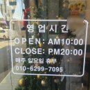 동해시-51 이미지