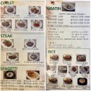 북일초등학교 | 그랑드와｜내돈내산 익산 레트로 맛집 • 돈까스부터 낙지볶음까지 제대로 먹고온 후기⭐️