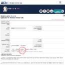 고유지 이미지