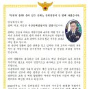 동래경찰서 이미지