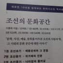 두성목장 | 조선의 문화공간
