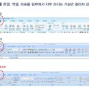 컴퓨터-초급 이미지