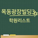 에이프릴어학원2관 네이버블로그