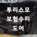강북공업사 이미지