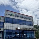크룸커피 | 양주 숨겨진 대형카페 애견 동반 가능한 카페 "크룸커피" 방문 후기 내 돈 내산!