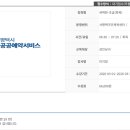 서평택국민체육센터 수영장 이미지