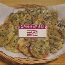 일미순두부 이미지