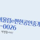 신리공인중개사사무소 이미지