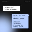 의료기상사 메디엠 이미지