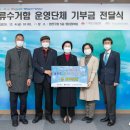 서울시지체장애인협회양천구지회