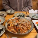 큰누이찜 이미지