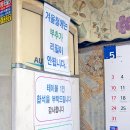 우리집순대 이미지