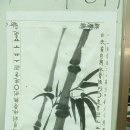 사군자그리기 이미지