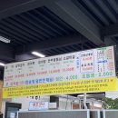 서울장어&어죽