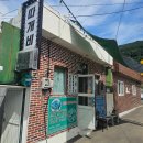 남해미미 | 통영 욕지도 따개비식당 칼국수 후기. 통영 섬여행 가성비 맛집