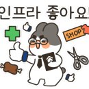 번개시장 화장실 이미지