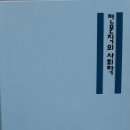 일신사 이미지