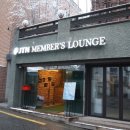 JTN event member's lounge 제이티엔 이벤트 멤버스라운지 방문기