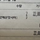 종로얼큰이