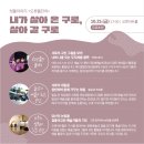 오류아트홀 이미지