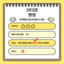 놈놈놈 | 부평 방탈출 '셜록홈즈 부평점 놈놈놈 후기' 아이와 함께 해도 좋은 어드벤처 테마