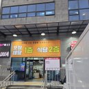 [대전 맛집] 역대급 스끼다시와 신선함! 구암역 앞 대형 회센터 '보물섬수산' 솔직 후기