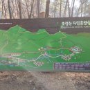 향나무집 | 괴산 조령산🏔️신선봉 마패봉 등산코스 정복! 조령산 자연휴양림 숲속의집 향나무집 숙박🏡후기