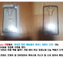 링투 | G4 머큐리 링투 메탈젤리 케이스