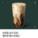 스타벅스인천갈산DT