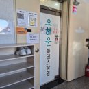 라인댄스 초급 | [부산동래]폴댄스 처음이라 걱정했는데ᆢ이렇게 편안한 곳은 처음! 오하운 폴댄스 동래점 후기