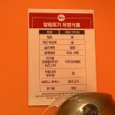 LG유플러스 연제구점 앞 | 두마리찜닭 두찜 ,부산 거제동 맛집(로제찜닭)