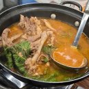 서초대로46길 106 | 교대 오리사냥 방문 후기[서초역/교대역/오리고기/점심맛집/ 점심세트 추천/ 맛있음/ 재재방문/ 메뉴...