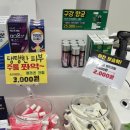 고운마음약국 이미지