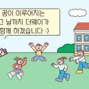 더웨이 영어학원 이미지