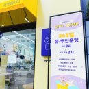 마켓헤이디