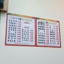 24시 콩나물김치찌개 이미지