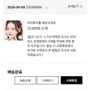 아이디어블 | [내돈내산] 렌블링 축고정 렌즈 라지퓨어블 애쉬브라운 조금은 아쉬운 솔직 후기
