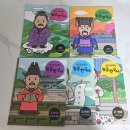 초등한국사(하) 이미지