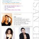 웰컴부산 이미지