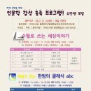 구포도서관 이미지