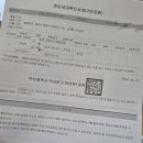 주식회사 한이야기 이미지