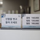 정선꽃방