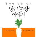 큰산농장 이미지