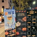 구도로통닭평택고덕점 이미지